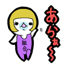 Shemale sticker sticker #4430192