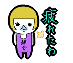 Shemale sticker sticker #4430194