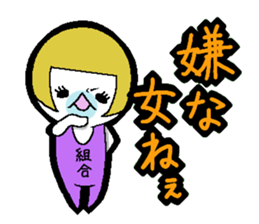 Shemale sticker sticker #4430197