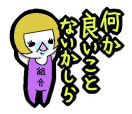 Shemale sticker sticker #4430199