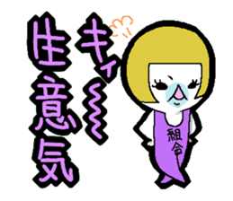 Shemale sticker sticker #4430201