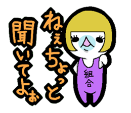 Shemale sticker sticker #4430214