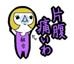 Shemale sticker sticker #4430225