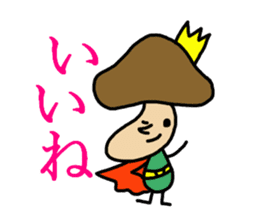 KINOKO prince sticker #4430592