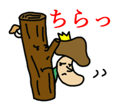 KINOKO prince sticker #4430597