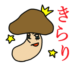KINOKO prince sticker #4430604