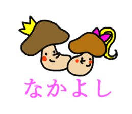 KINOKO prince sticker #4430608