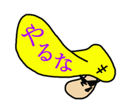 KINOKO prince sticker #4430617