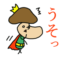 KINOKO prince sticker #4430620