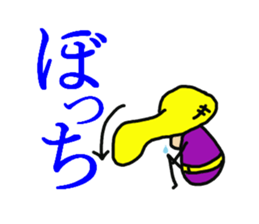 KINOKO prince sticker #4430621