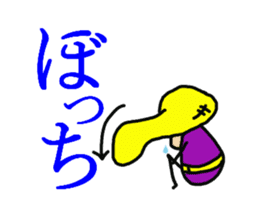 KINOKO prince sticker #4430621