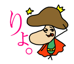KINOKO prince sticker #4430622