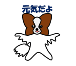 papillon dogcafe sticker #4430632