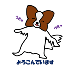 papillon dogcafe sticker #4430639