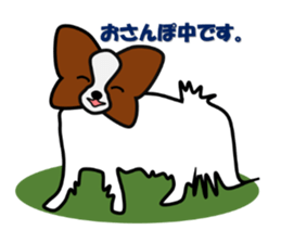 papillon dogcafe sticker #4430641