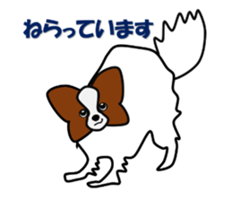 papillon dogcafe sticker #4430643