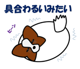 papillon dogcafe sticker #4430644