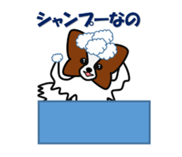 papillon dogcafe sticker #4430645