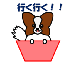papillon dogcafe sticker #4430646