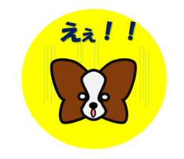 papillon dogcafe sticker #4430648