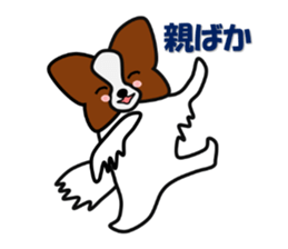papillon dogcafe sticker #4430660