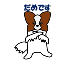 papillon dogcafe sticker #4430662