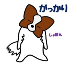 papillon dogcafe sticker #4430664