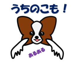 papillon dogcafe sticker #4430670