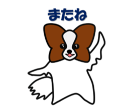 papillon dogcafe sticker #4430671