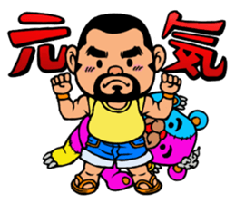 GOL & KUMAKUN ...and DINO sticker #4430884