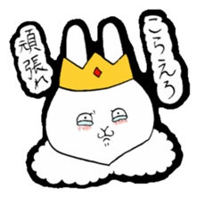 King of the rabbit sticker #4431077