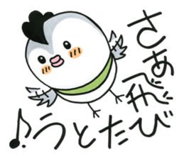 FUfufu no Pipi. sticker #4431579