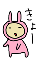 aiueusagi part4 sticker #4431665