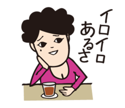 miss Fukuko. sticker #4431995