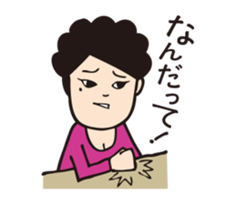 miss Fukuko. sticker #4431997