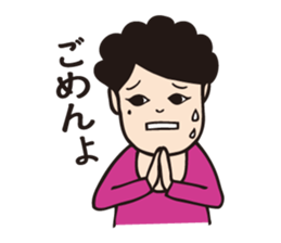 miss Fukuko. sticker #4432005