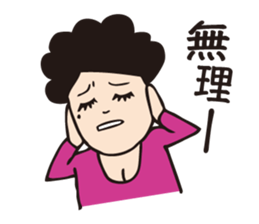 miss Fukuko. sticker #4432009