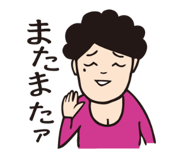 miss Fukuko. sticker #4432012