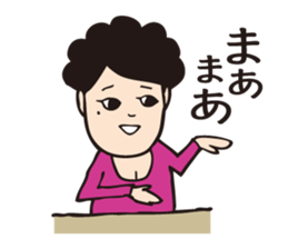 miss Fukuko. sticker #4432015