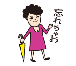 miss Fukuko. sticker #4432025