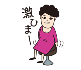 miss Fukuko. sticker #4432028