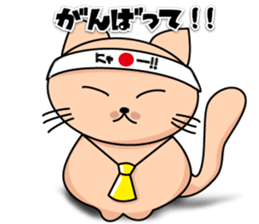 Everyday sticker of kitten sticker #4432152