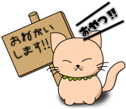 Everyday sticker of kitten sticker #4432153