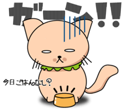 Everyday sticker of kitten sticker #4432155
