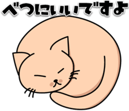 Everyday sticker of kitten sticker #4432162