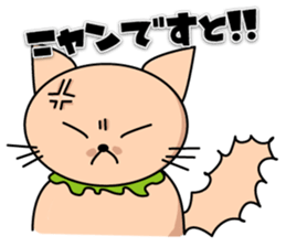 Everyday sticker of kitten sticker #4432163