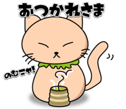 Everyday sticker of kitten sticker #4432164