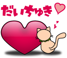 Everyday sticker of kitten sticker #4432165