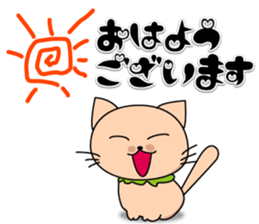 Everyday sticker of kitten sticker #4432166