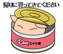 Everyday sticker of kitten sticker #4432173
